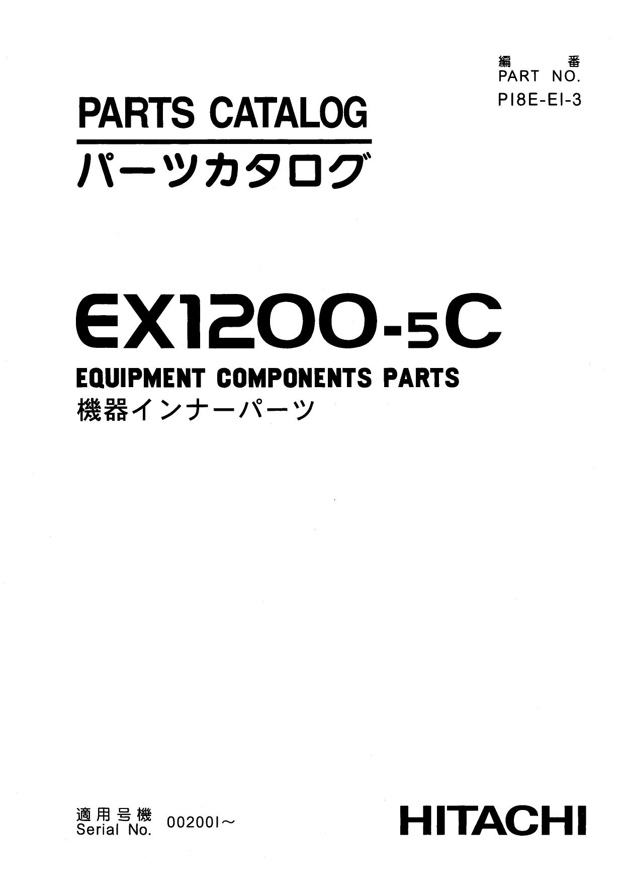 EX1200-5C Components Parts manual HITACHI